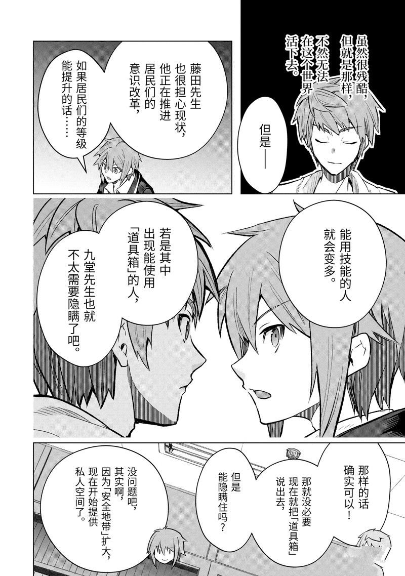 第41.4话 试看版