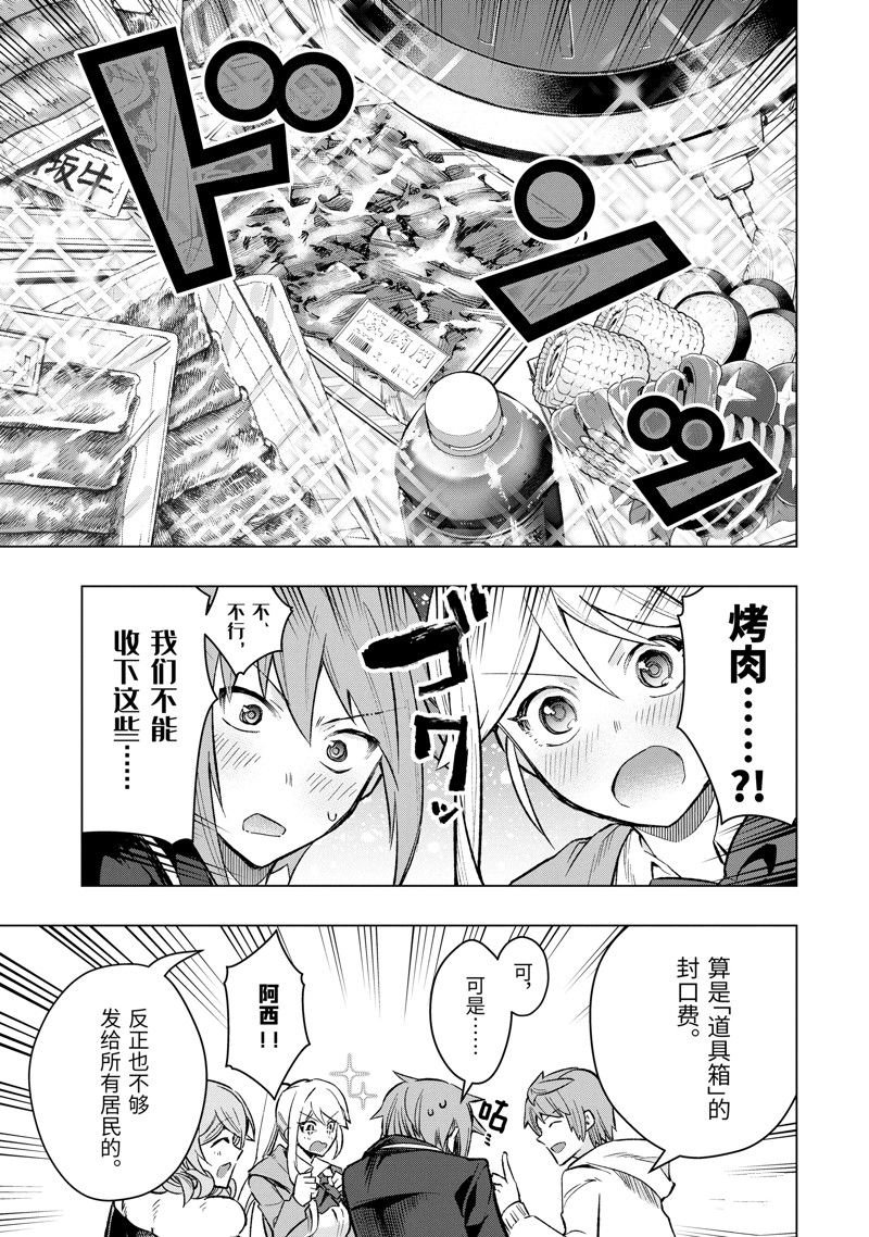 第41.4话 试看版