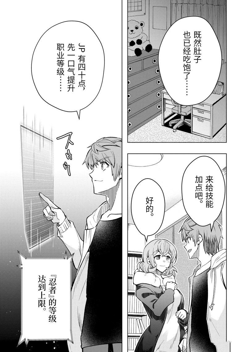 第41.4话 试看版