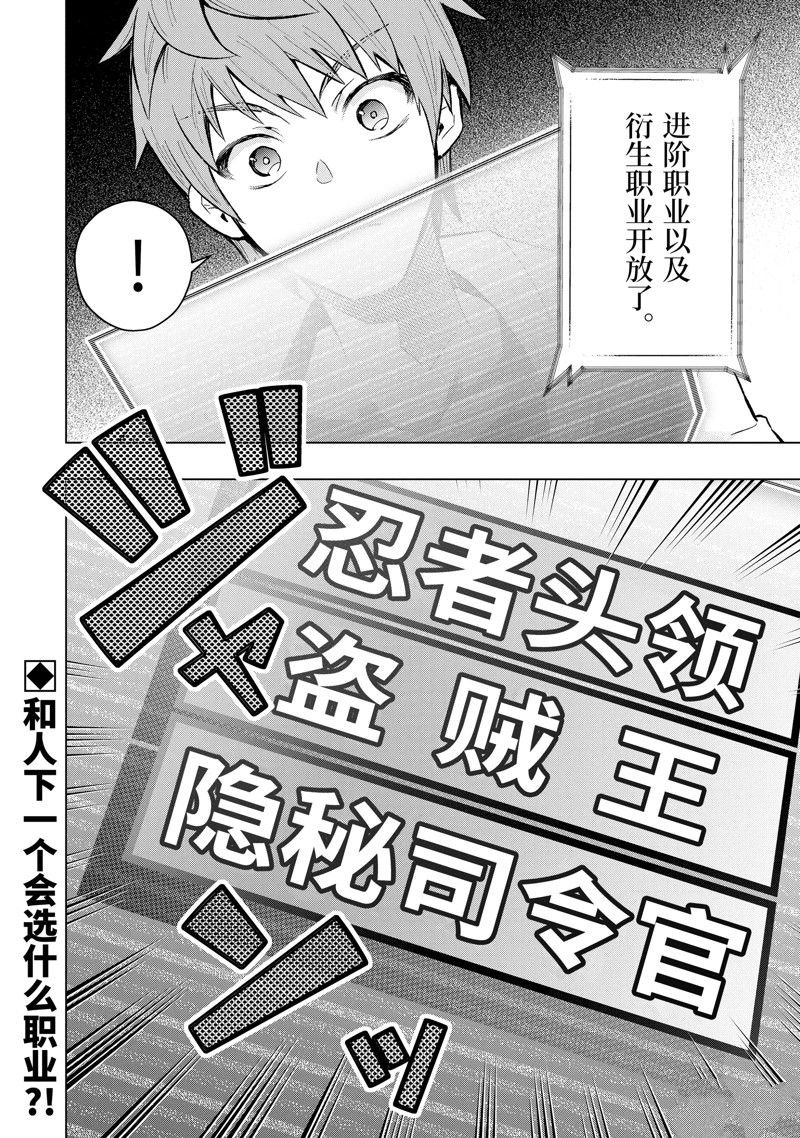 第41.4话 试看版