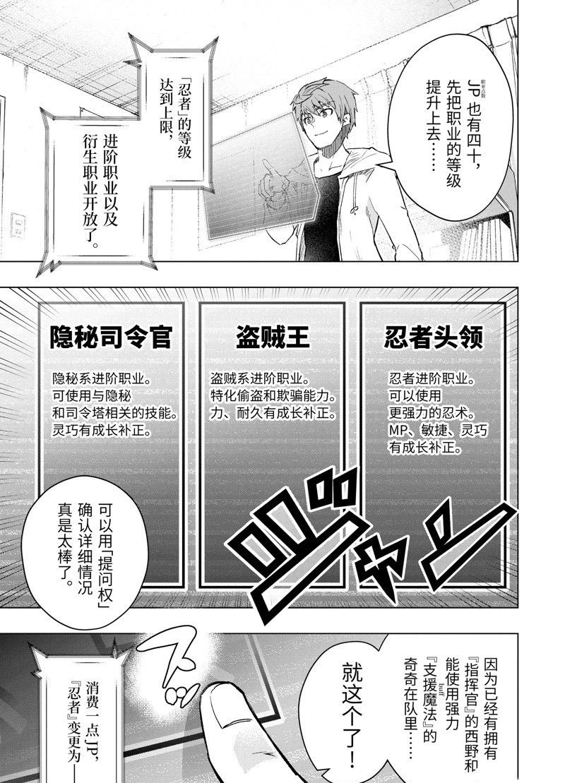 第42.1话 试看版