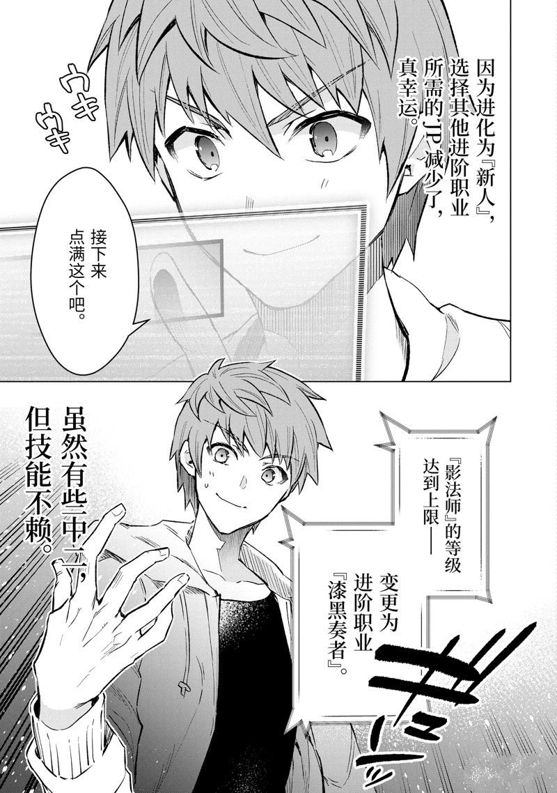 第42.1话 试看版