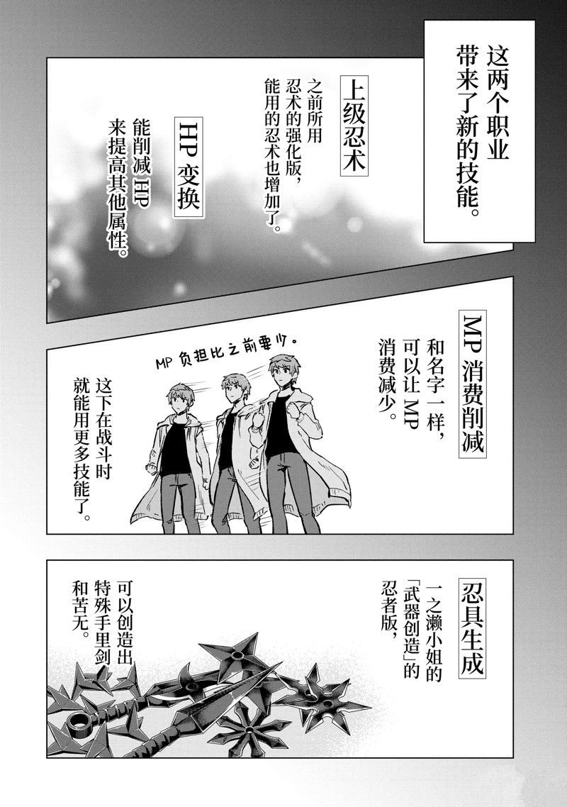 第42.1话 试看版