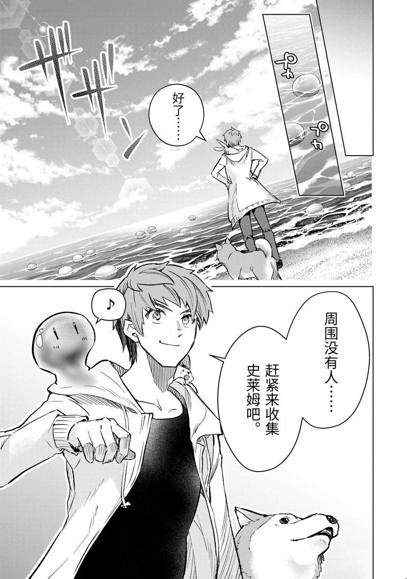 第42.2话 试看版