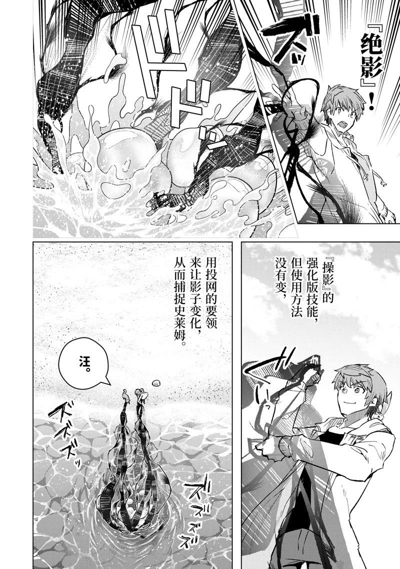 第42.2话 试看版