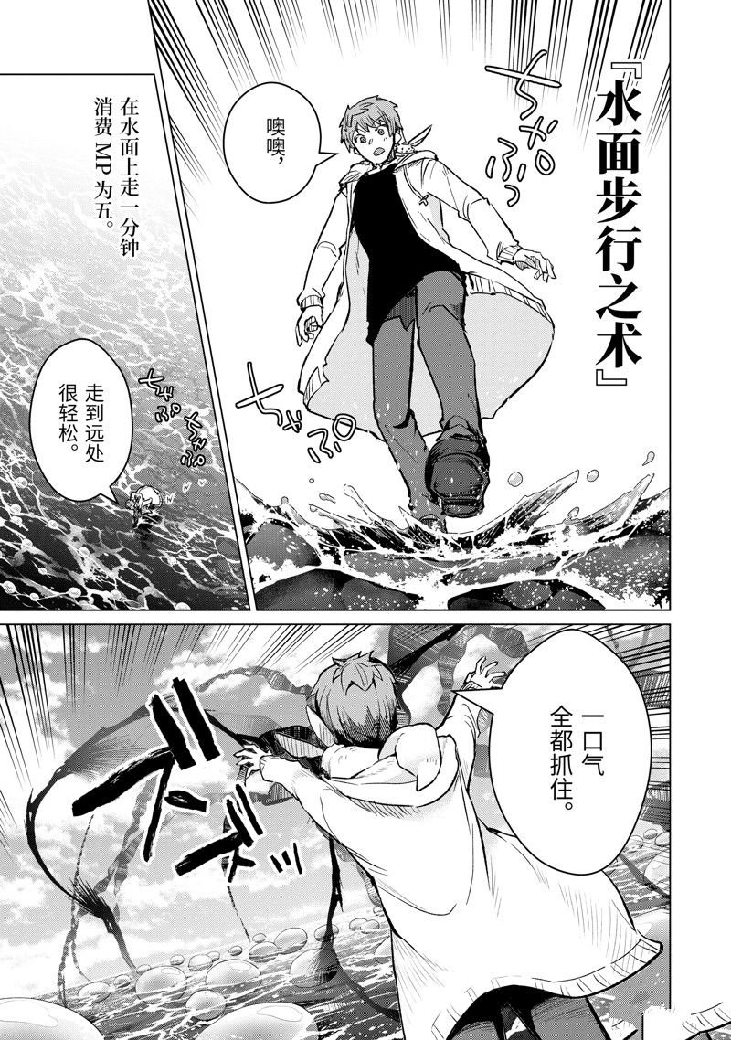 第42.2话 试看版