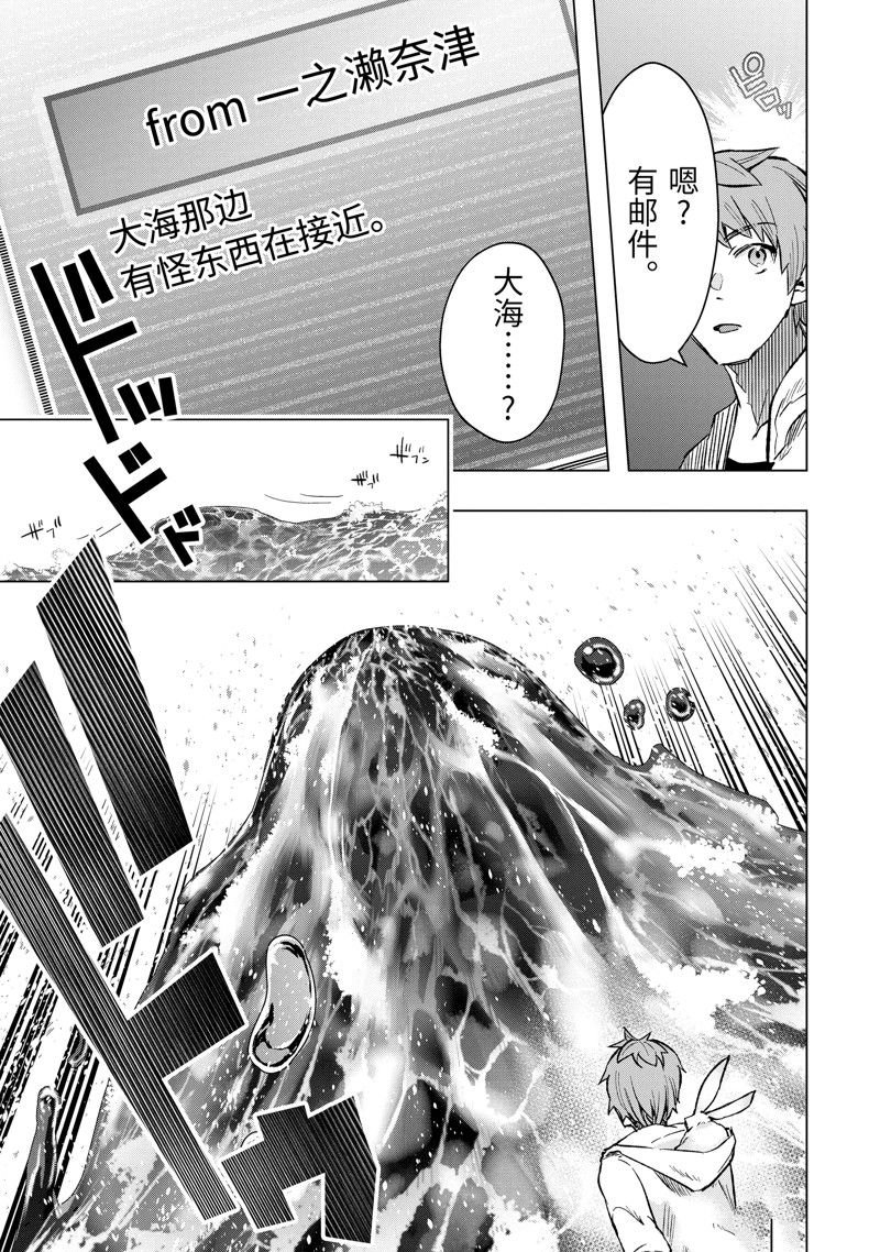 第42.2话 试看版