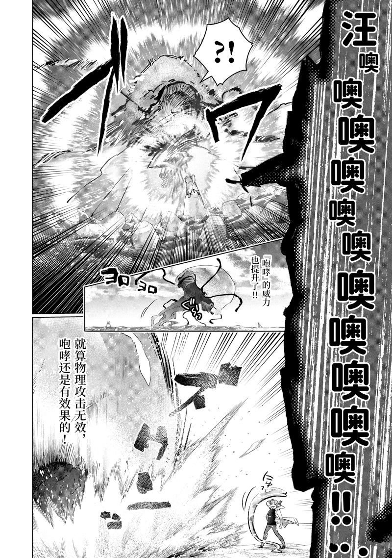 第42.3话 试看版