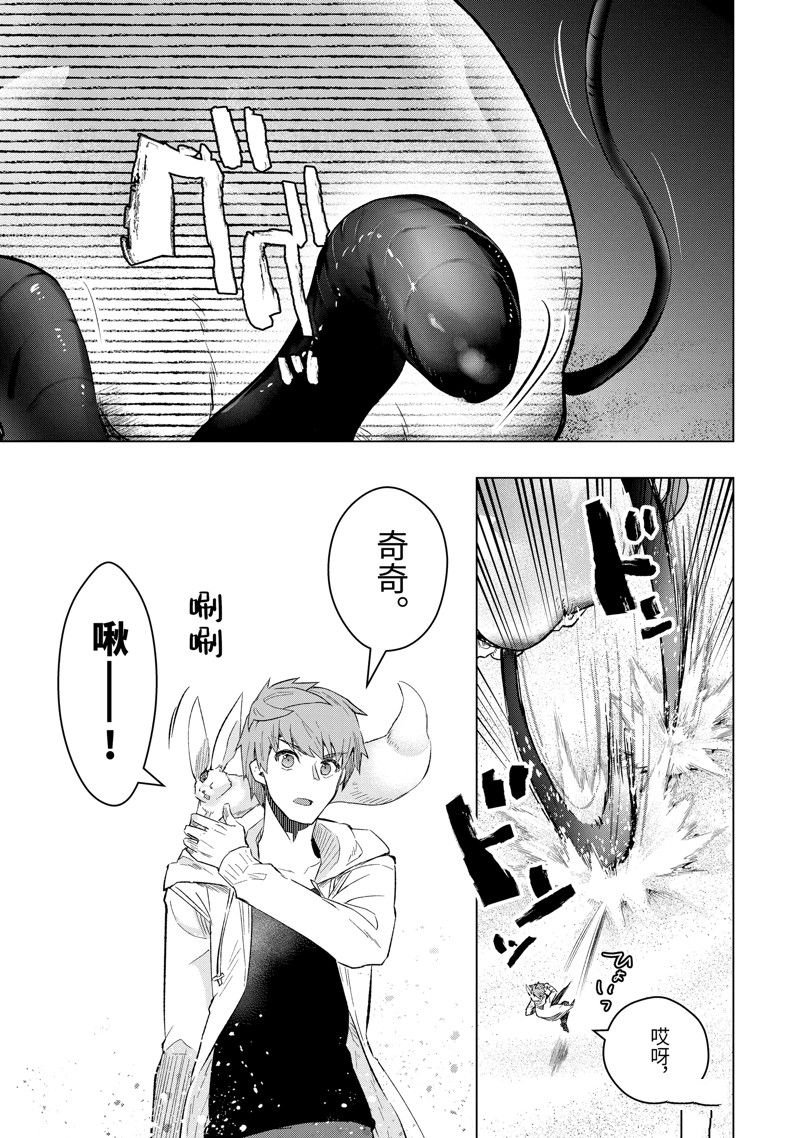 第42.3话 试看版