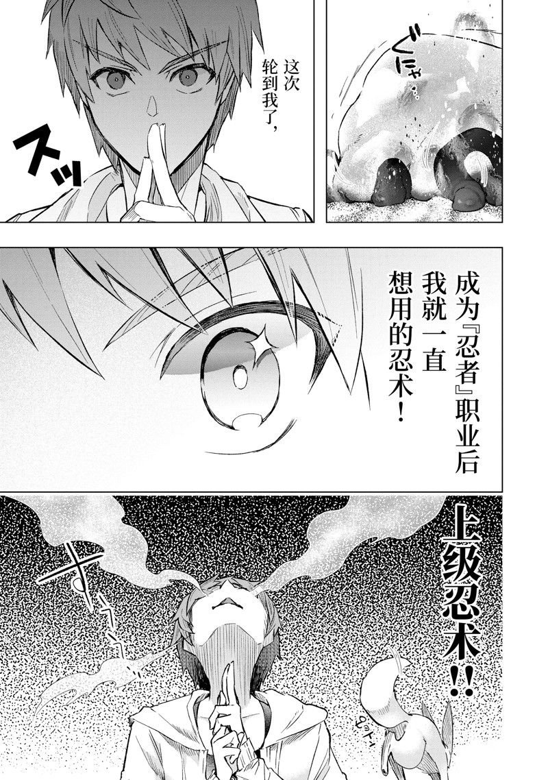 第42.3话 试看版