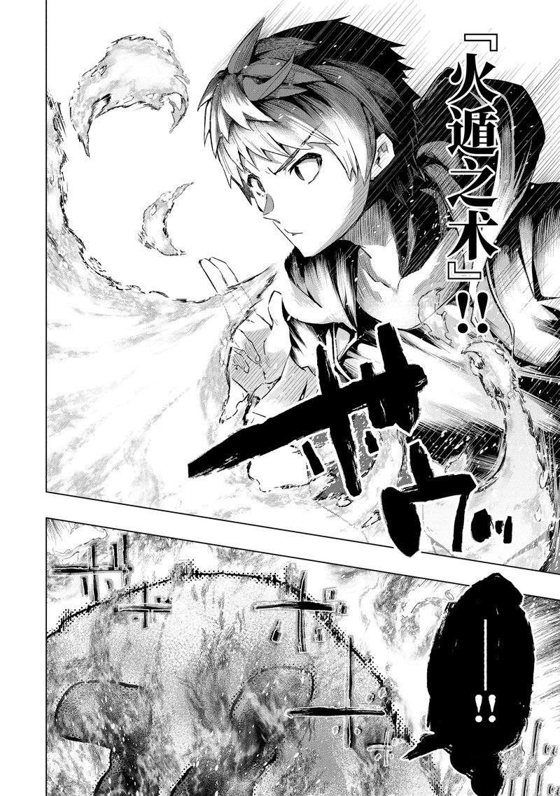 第42.3话 试看版