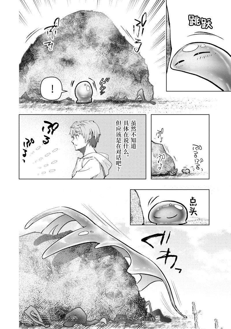 第42.3话 试看版
