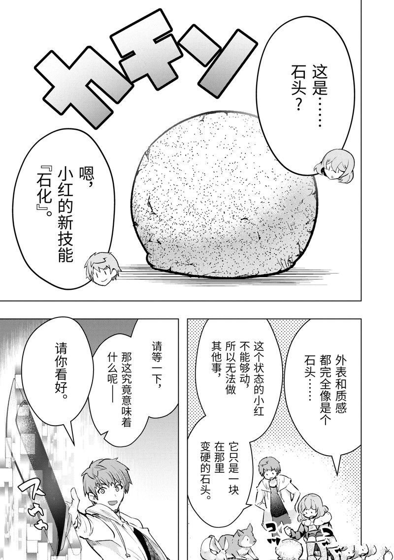 第43.1话 试看版