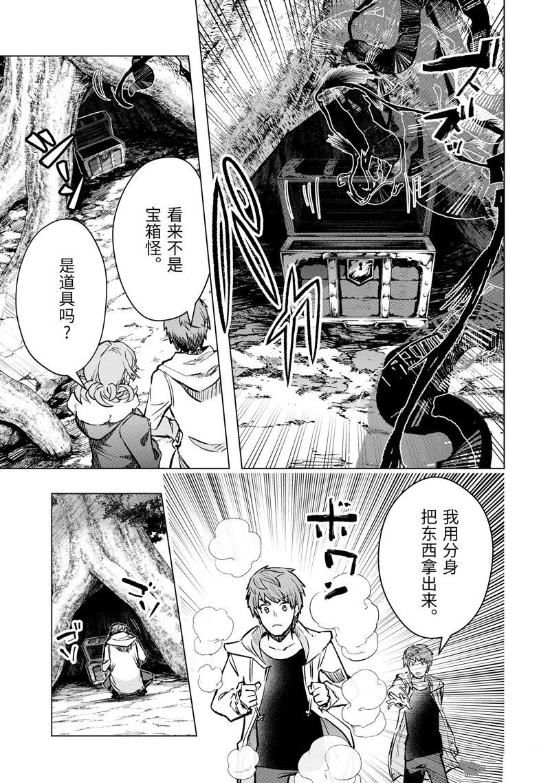 第43.2话 试看版