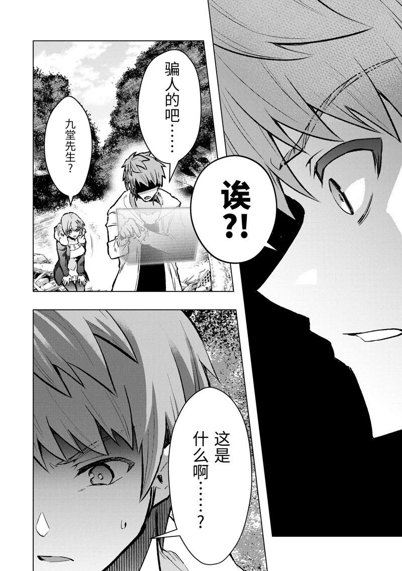 第43.3话 试看版