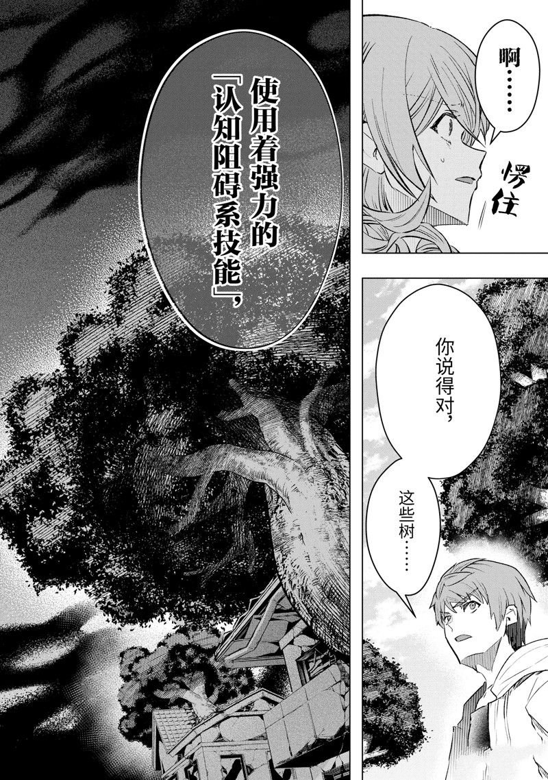 第43.3话 试看版