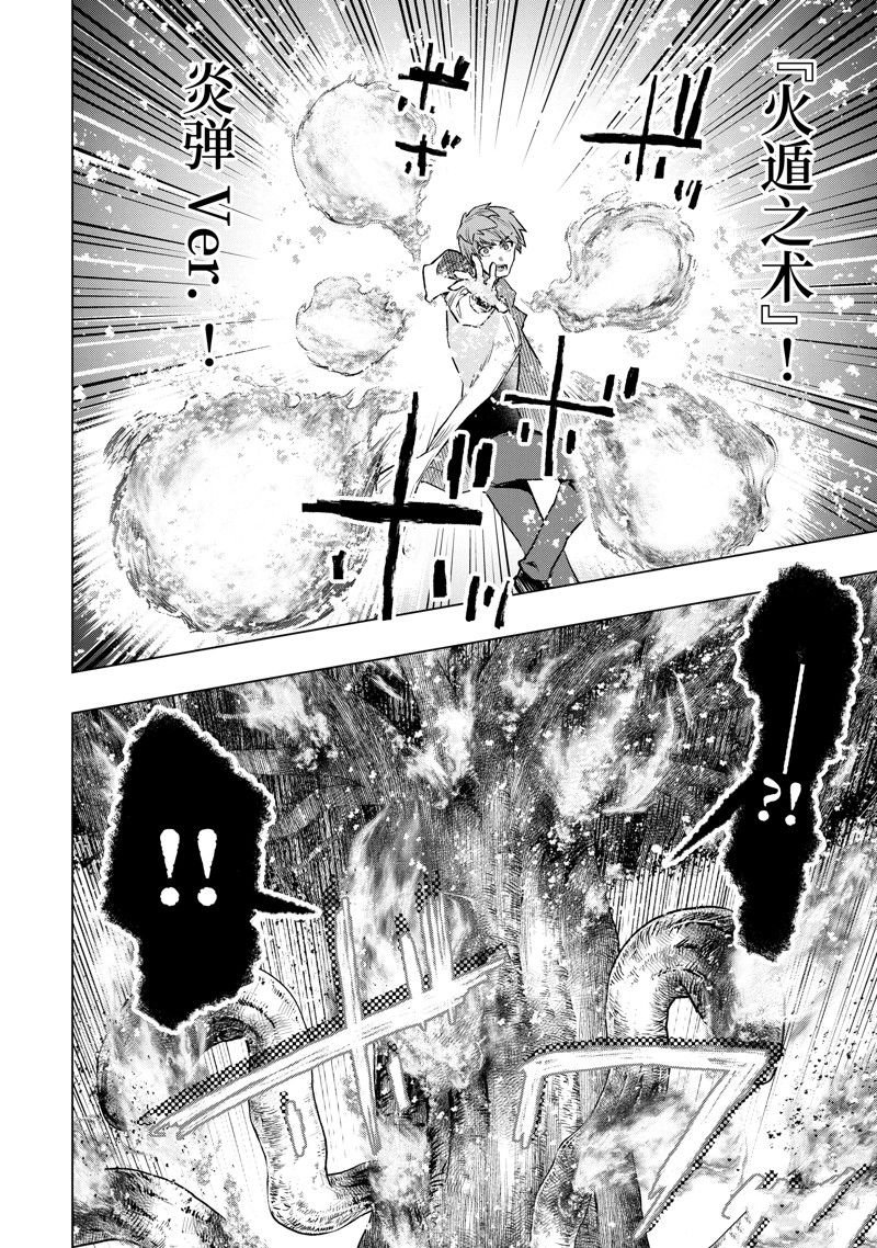 第44.1话 试看版