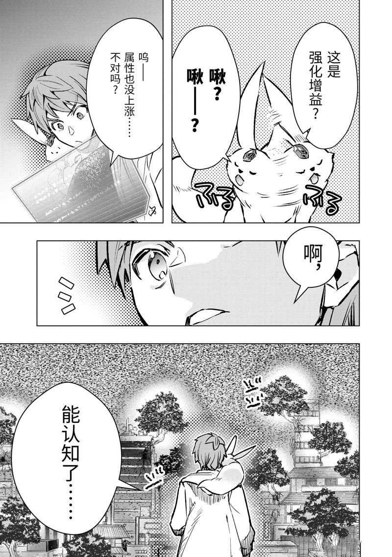 第44.2话 试看版