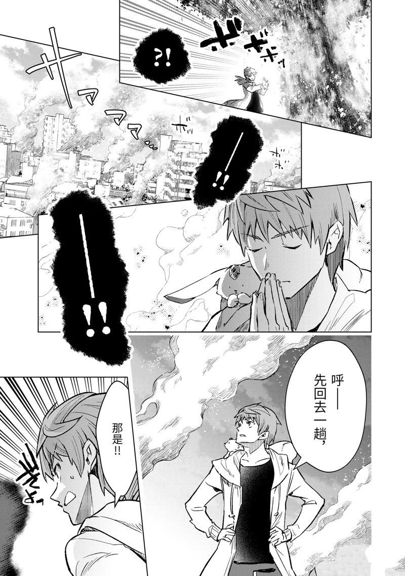 第44.2话 试看版