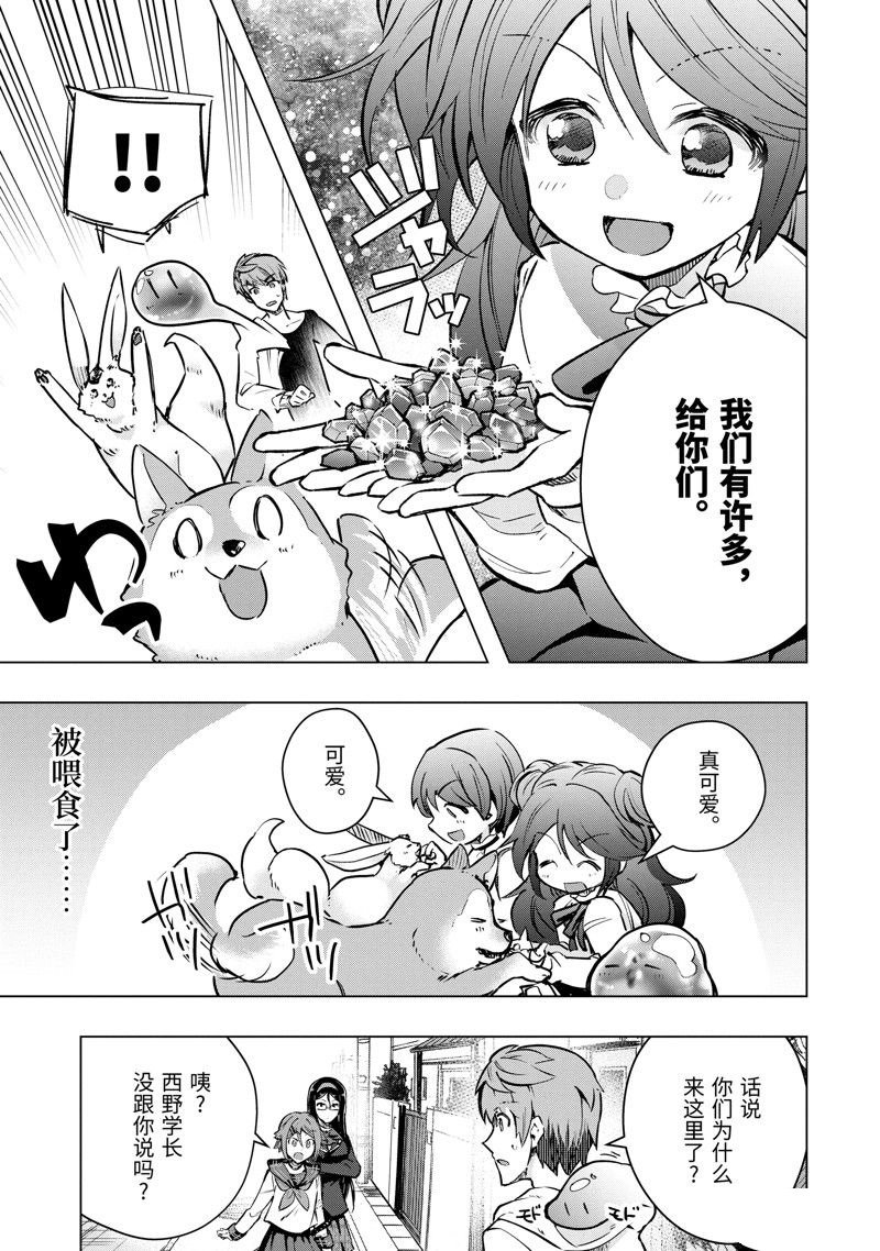 第44.4话 试看版