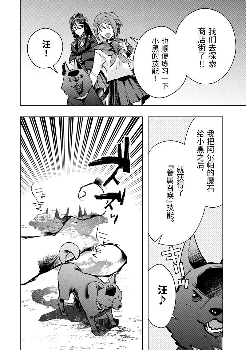 第44.4话 试看版