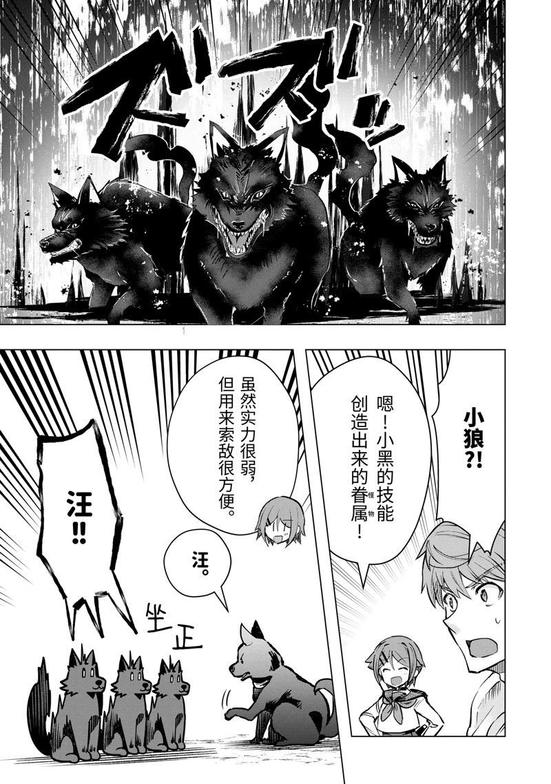 第44.4话 试看版