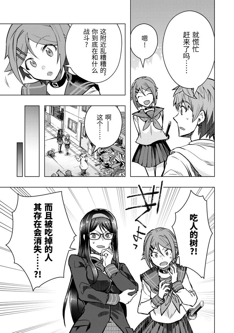 第44.4话 试看版