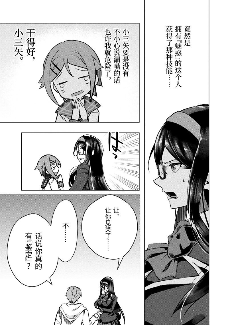 第44.5话 试看版