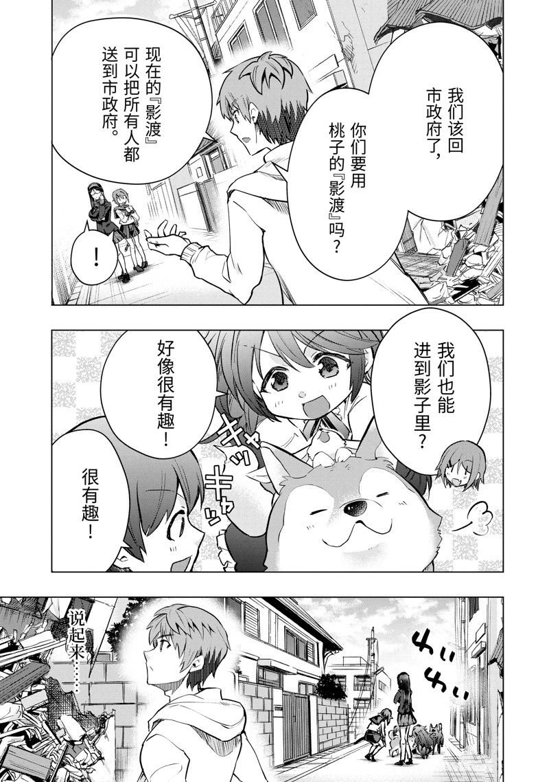第44.5话 试看版