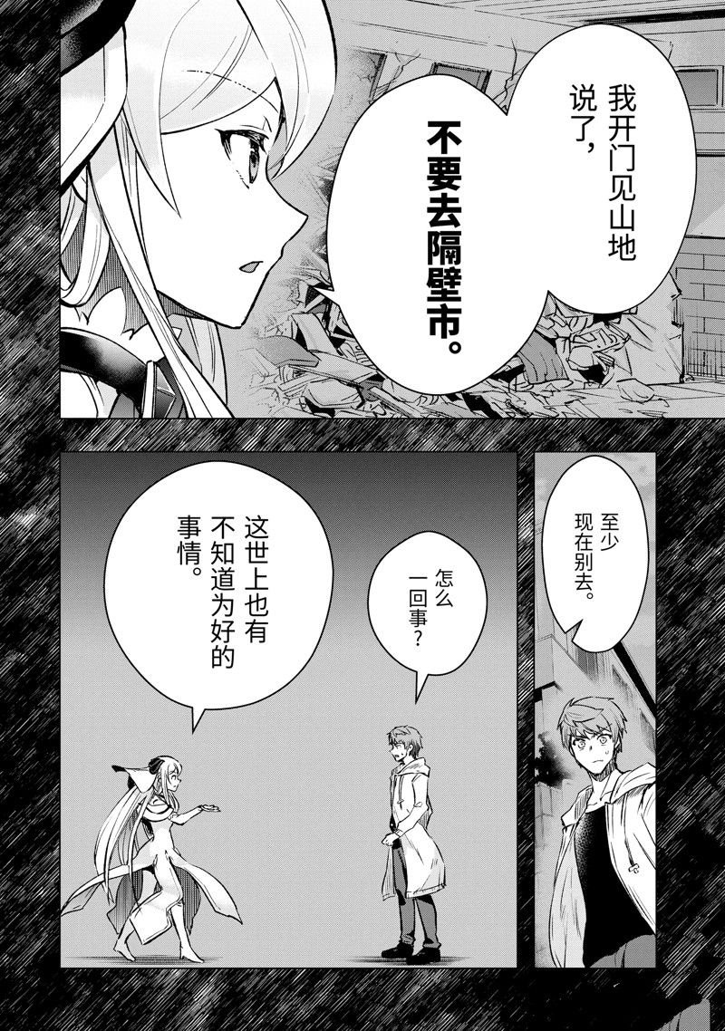 第44.5话 试看版