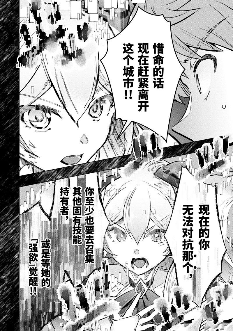 第44.5话 试看版