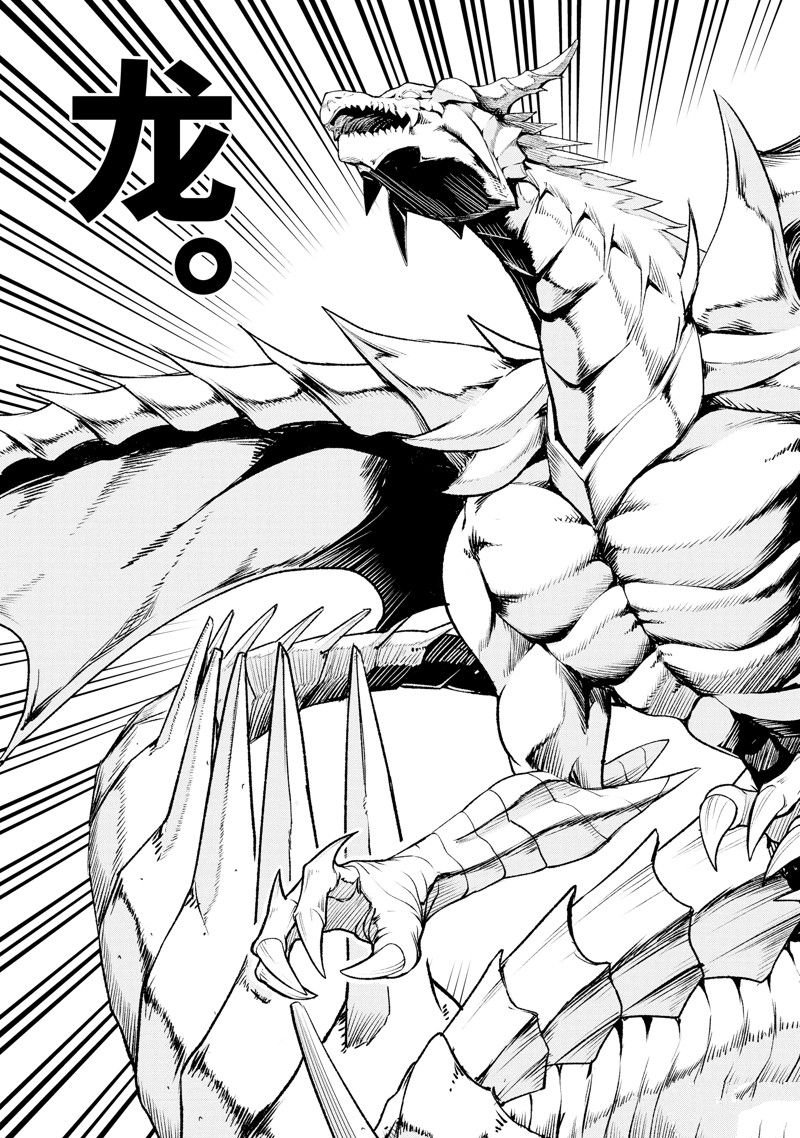 第44.6话