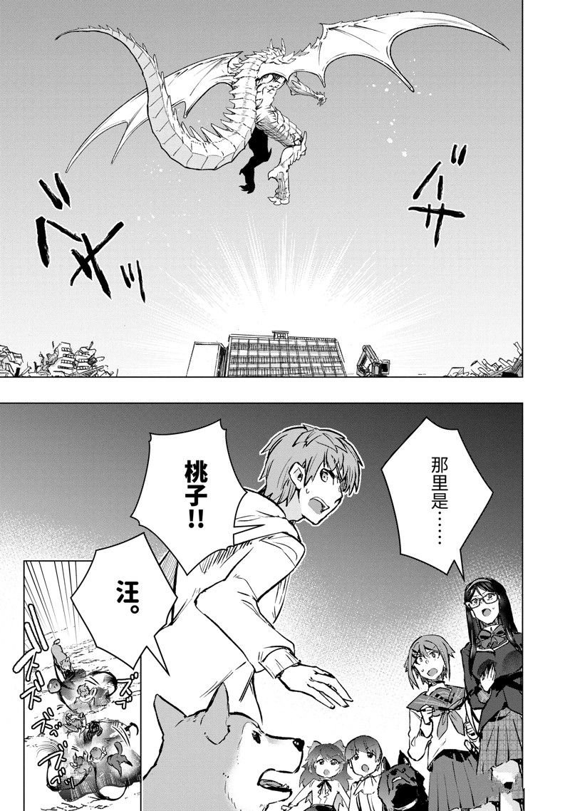 第44.6话