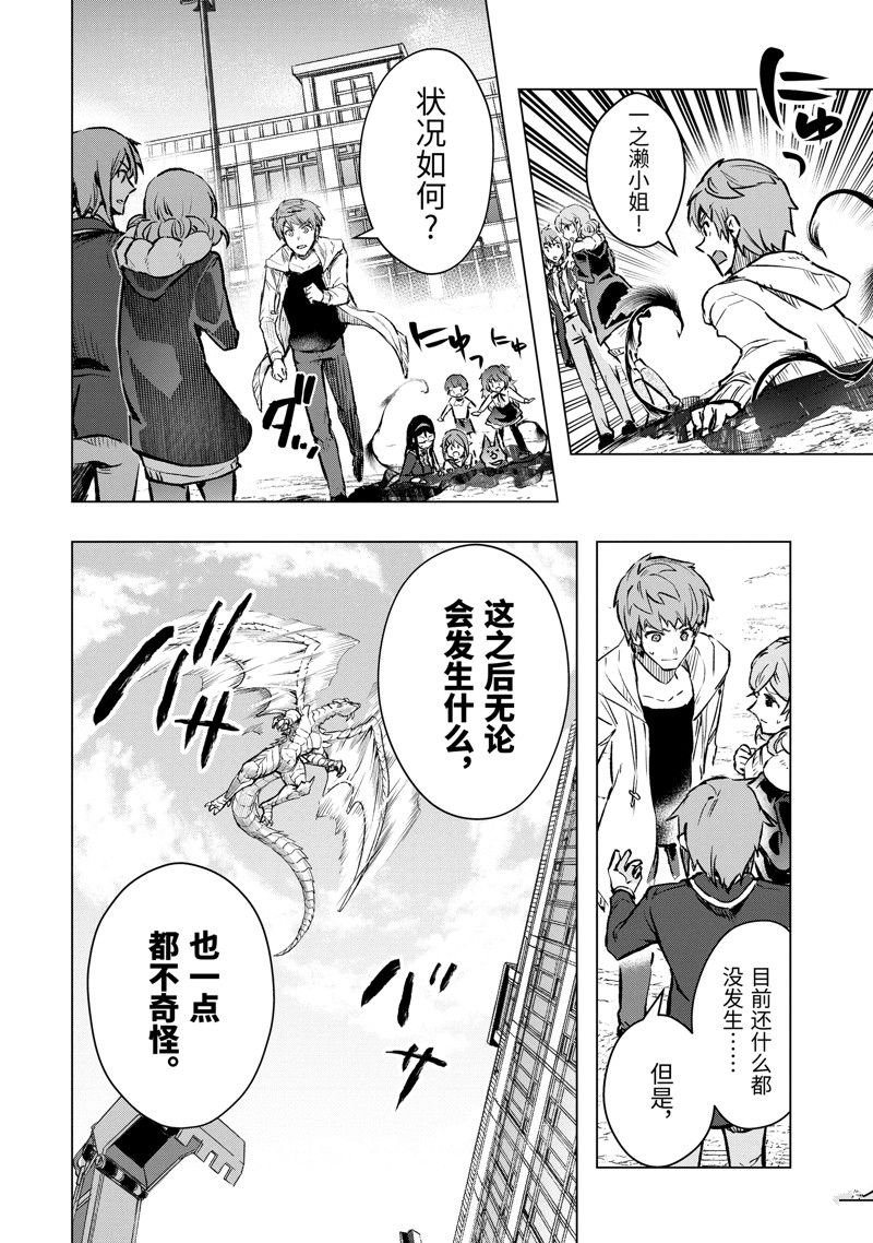 第44.6话
