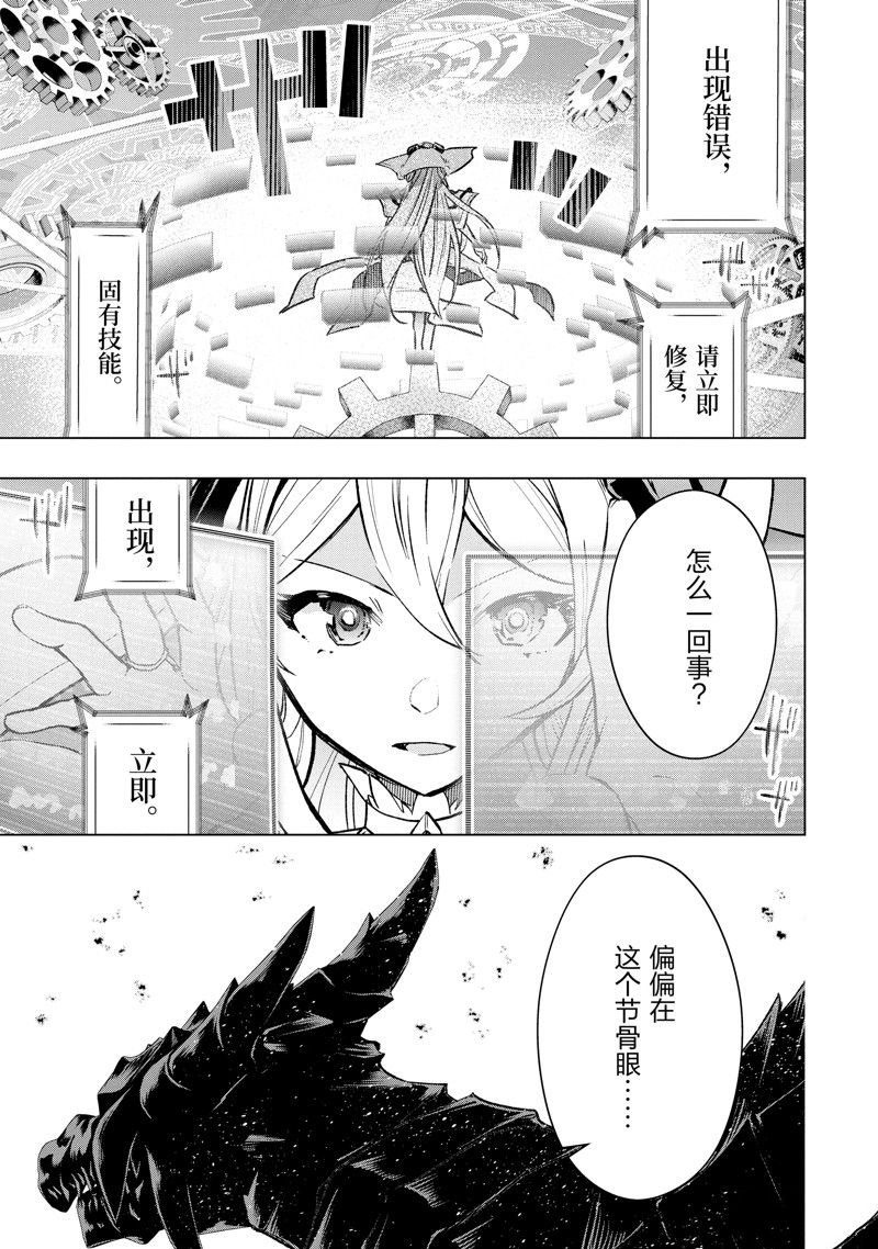 第45.1话
