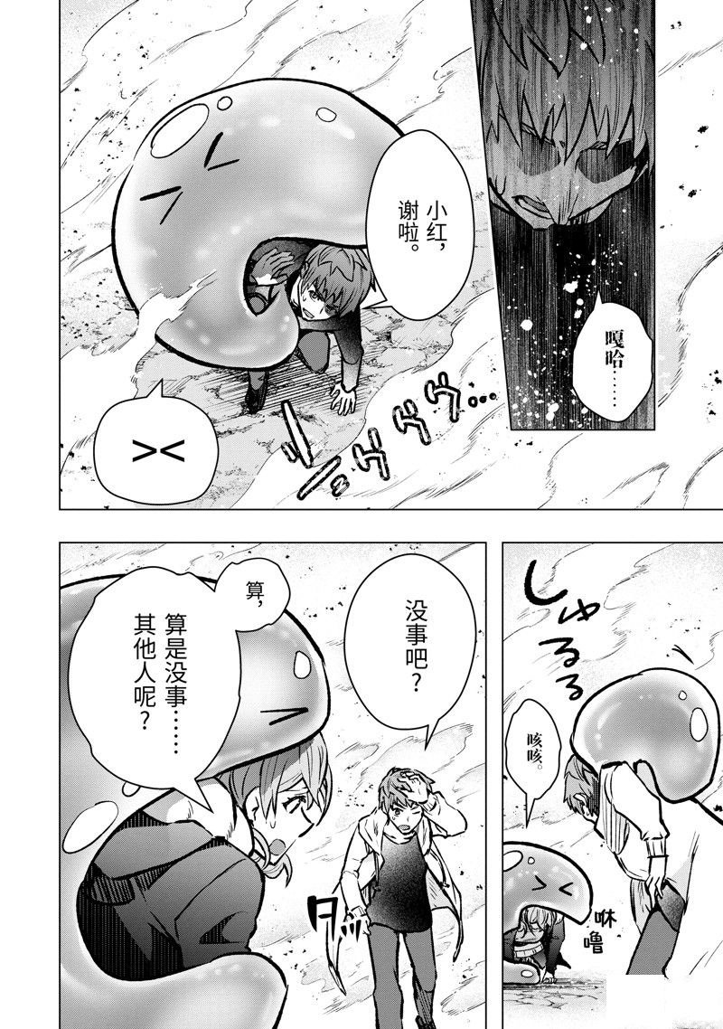 第45.1话