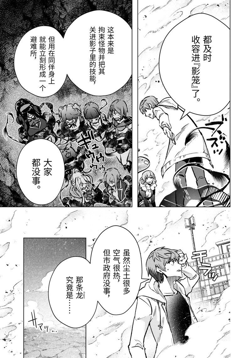 第45.1话