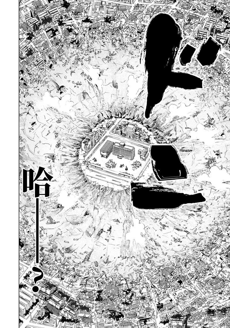 第45.1话