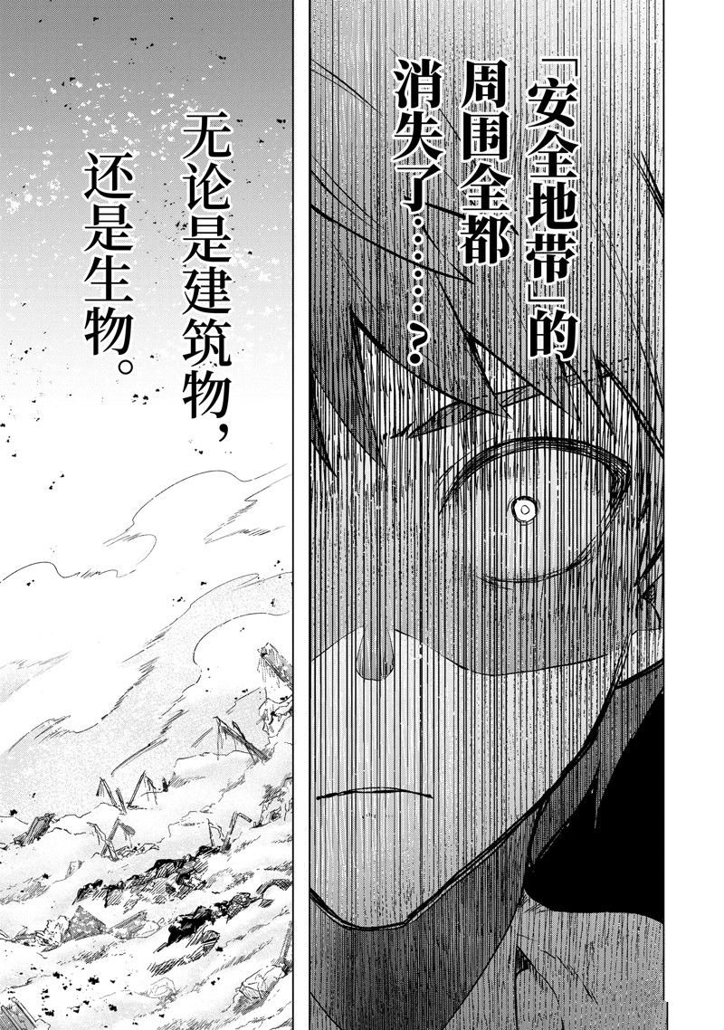 第45.1话