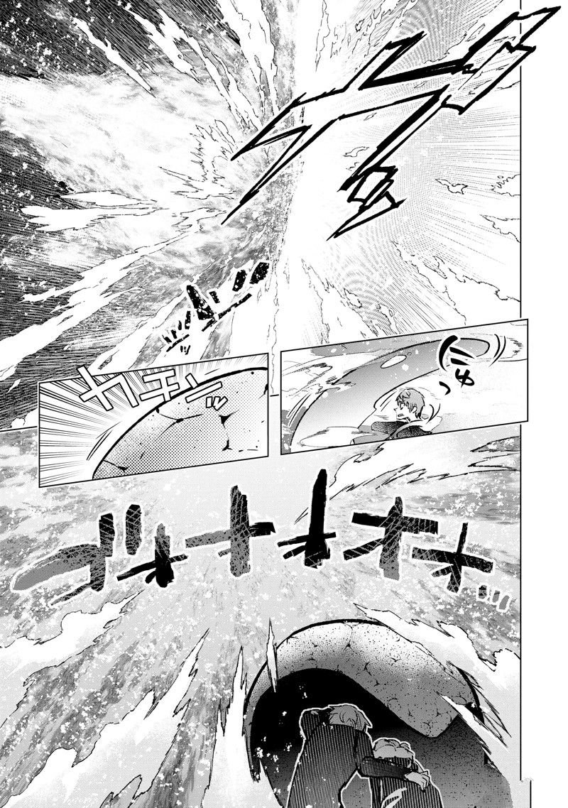 第45.2话