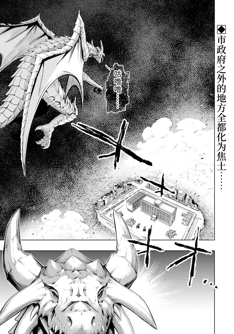 第46.1话