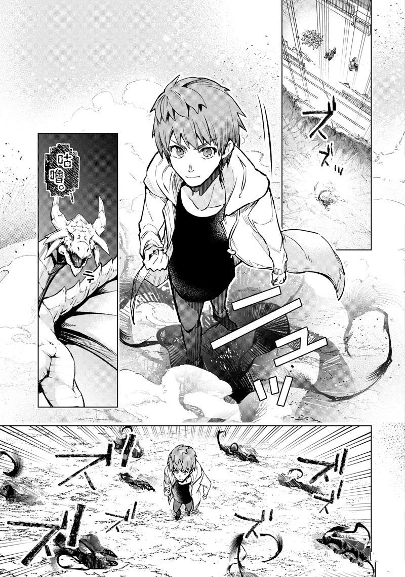 第46.1话