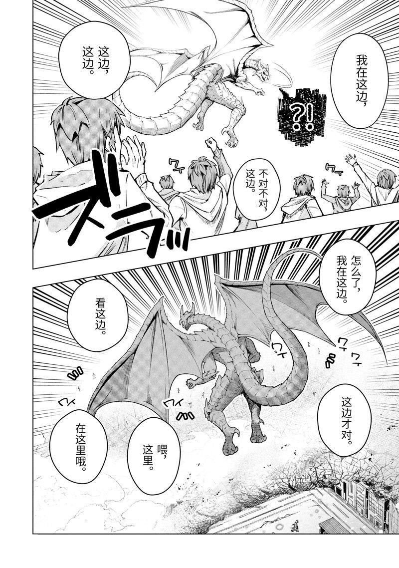 第46.1话