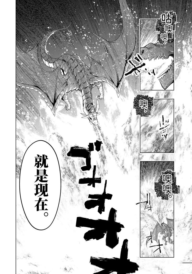 第46.1话