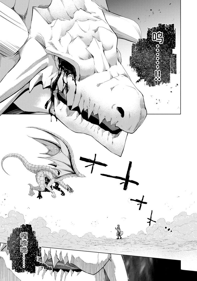 第46.2话