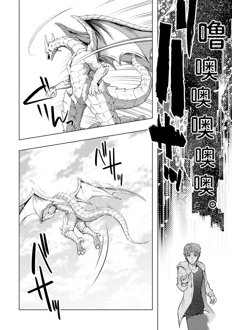 第46.2话