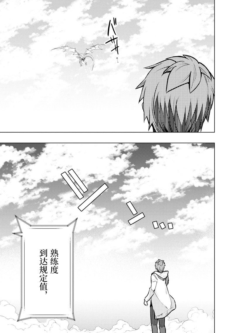 第46.2话