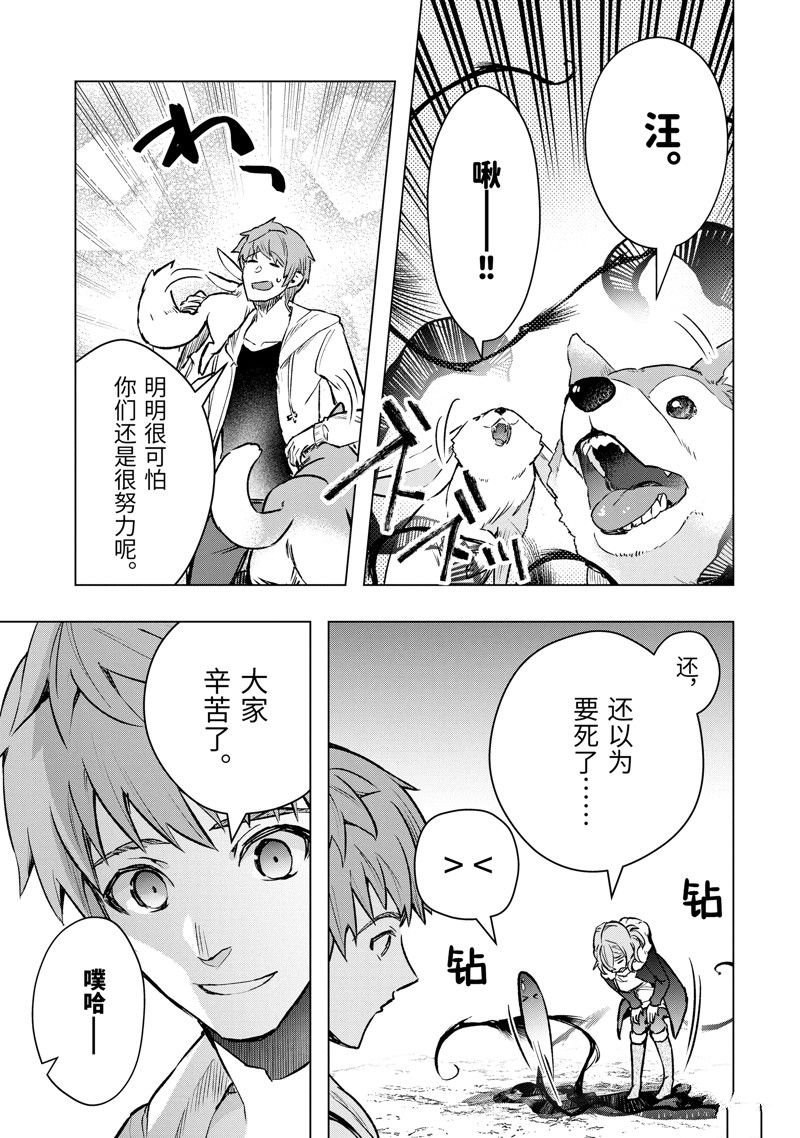第46.2话