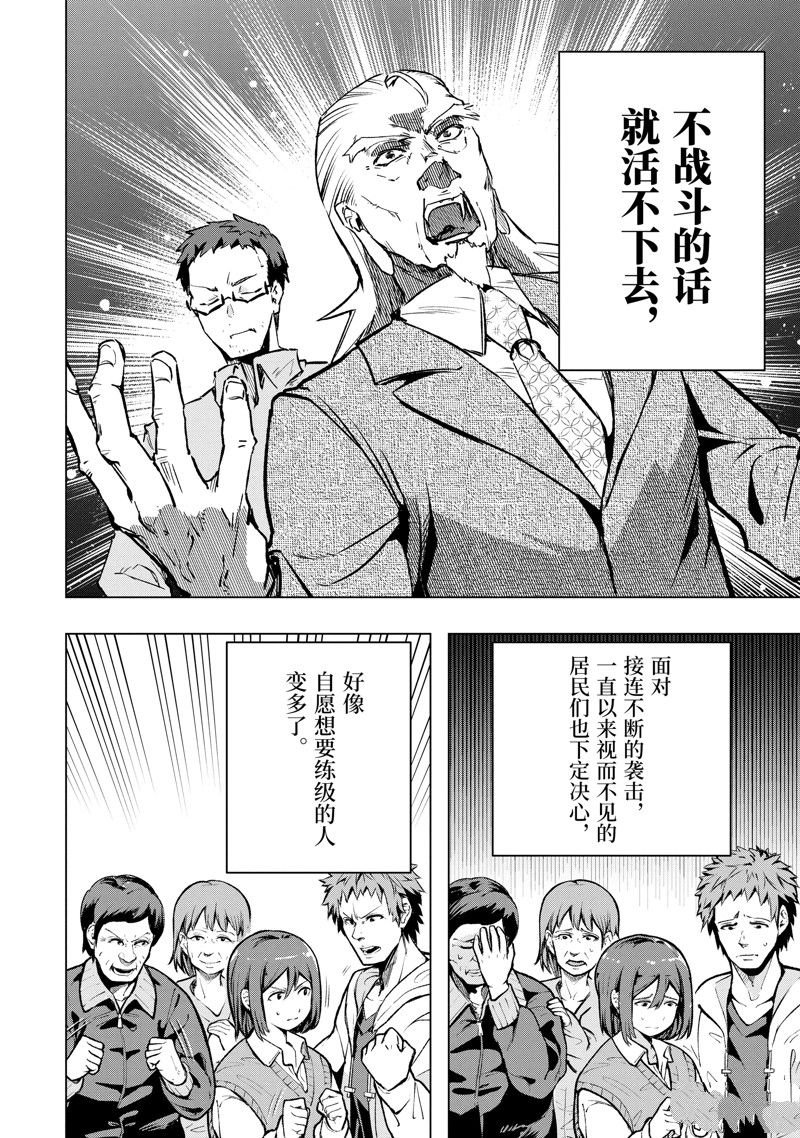 第46.3话