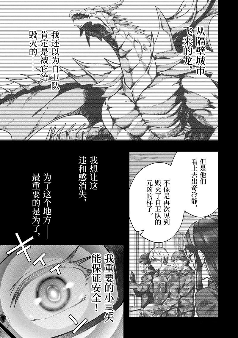 第47.1话